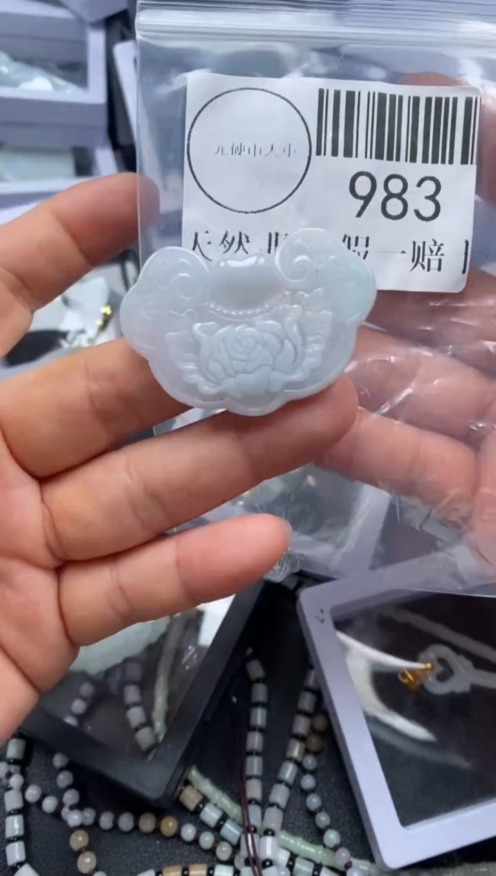 吊坠(不含链)未镶嵌翡翠983