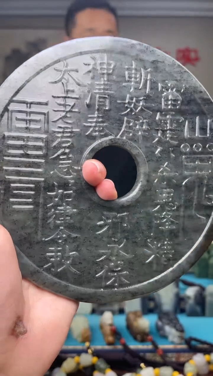未镶嵌和田玉挂件1