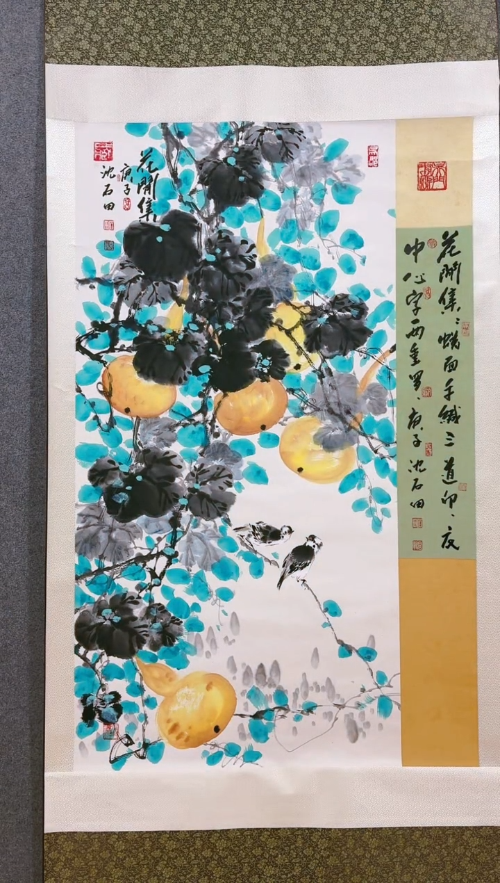 【闪购商品】国画山海艺术馆展览精品