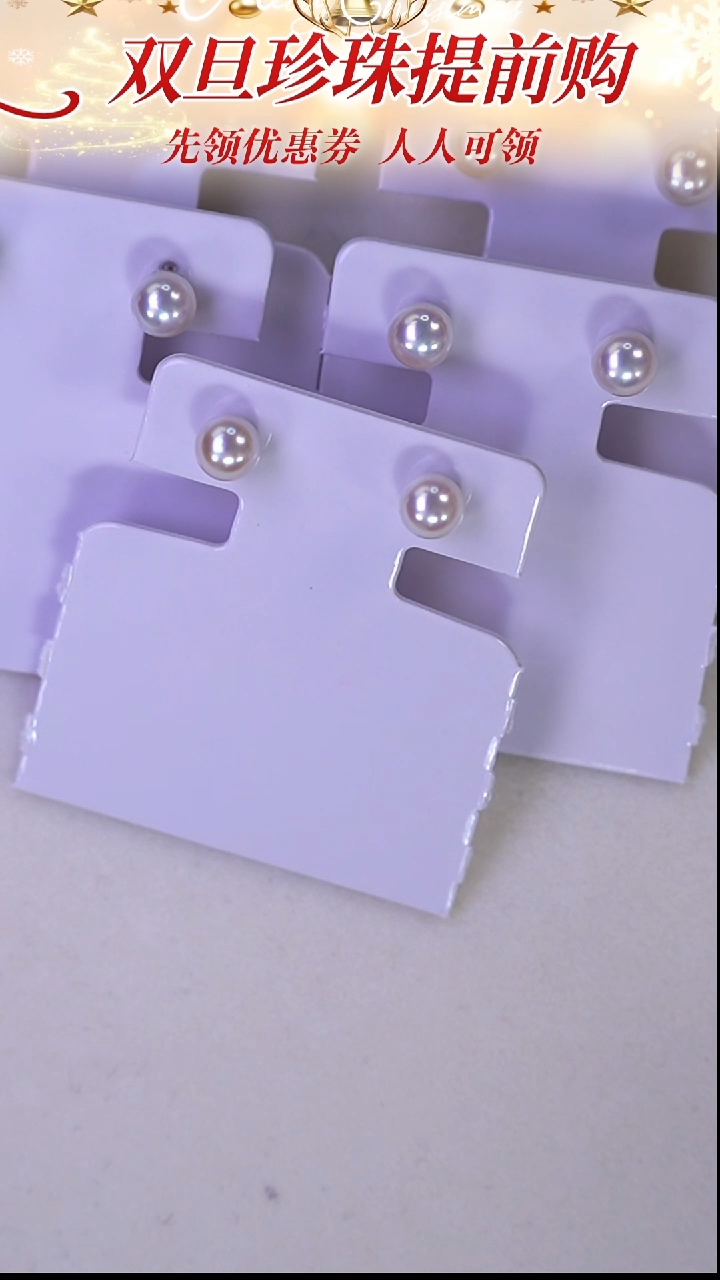 铂Pt900镶嵌耳饰海水珍珠24 6-7MM多样性发其一