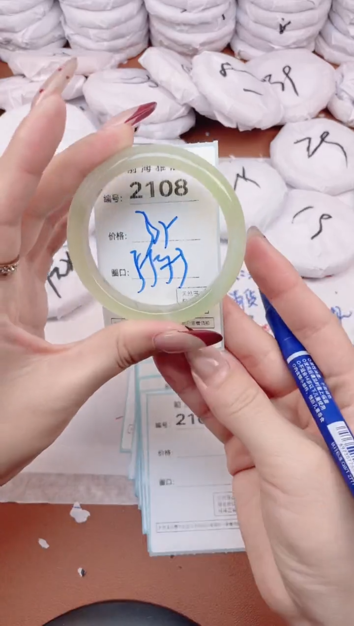 【闪购商品】玛瑙/玉髓手镯未镶嵌2108