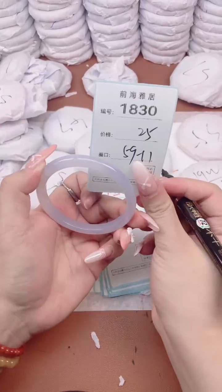【闪购商品】玛瑙/玉髓手镯未镶嵌1830