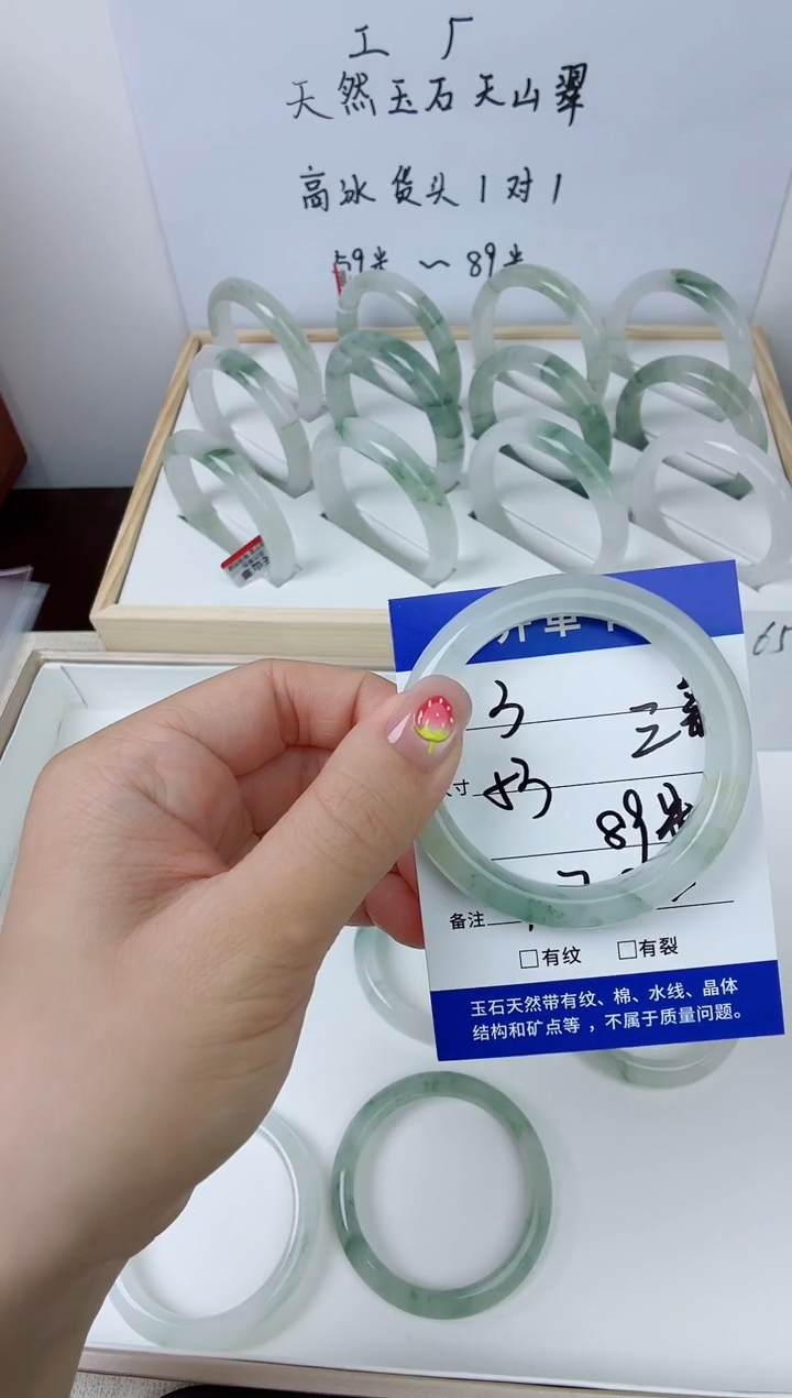 未镶嵌手镯石英质玉3-53