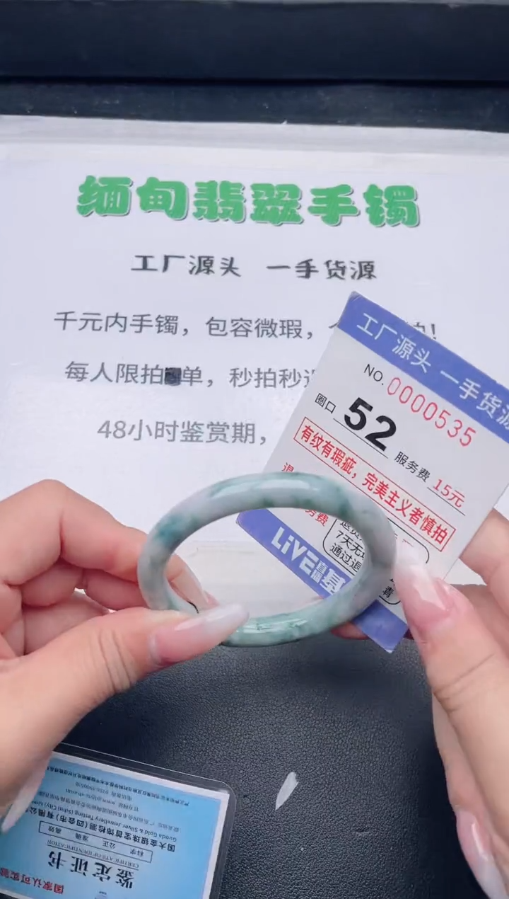 未镶嵌手镯翡翠翡翠手镯未镶嵌