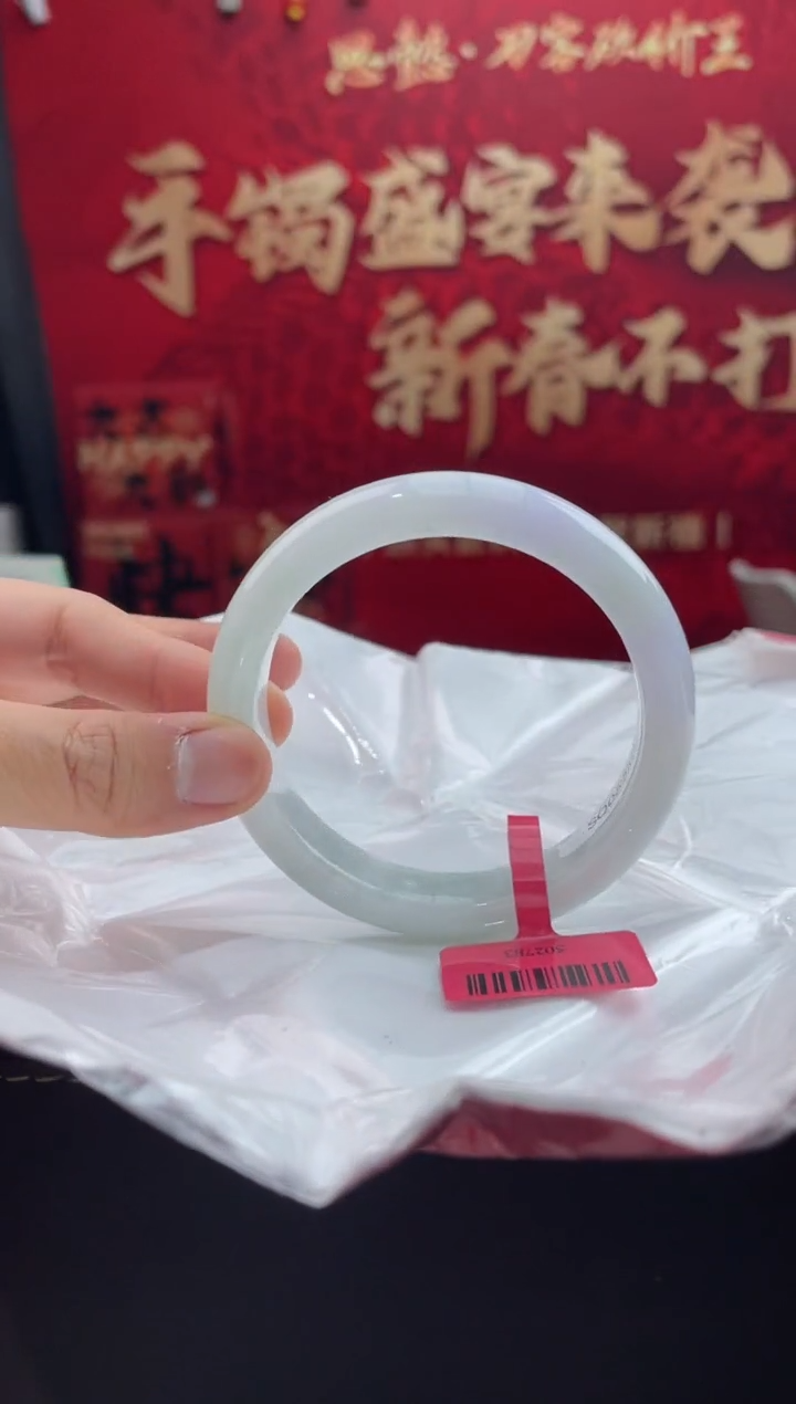 【闪购商品】翡翠手镯未镶嵌33翡翠手镯