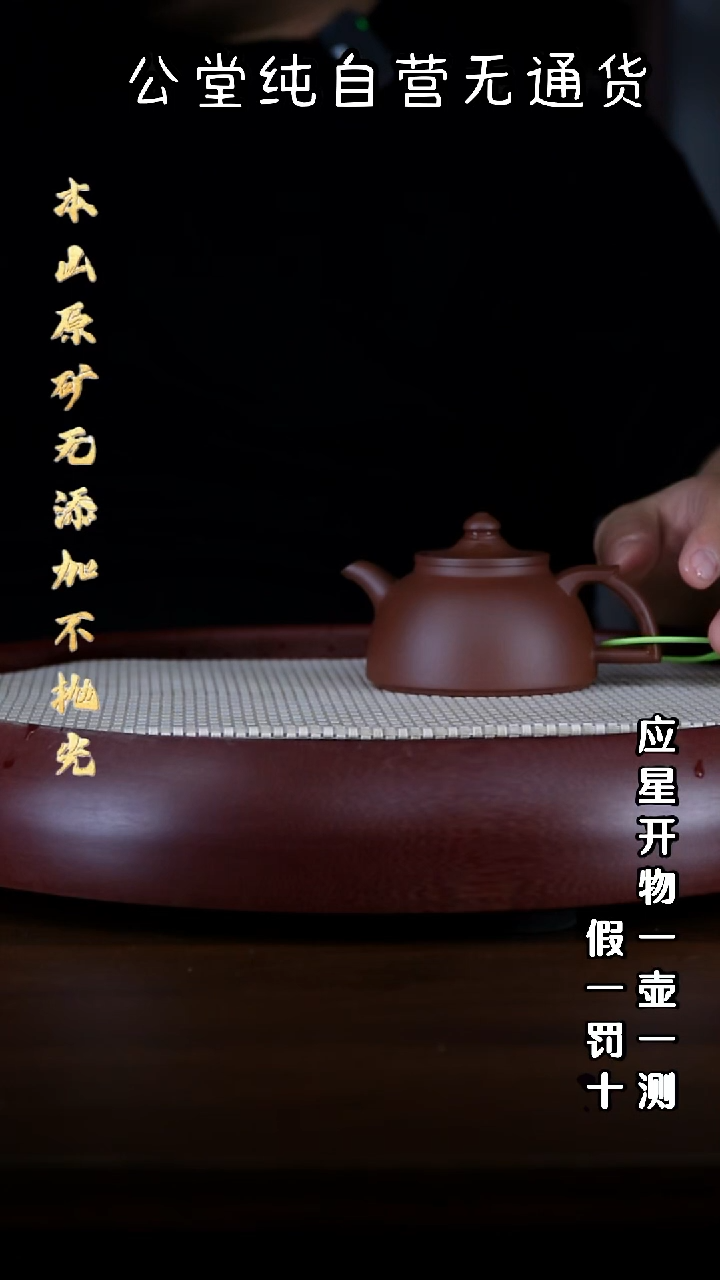 茶壶紫砂锐*四号井底槽青 天香阁大彬立帽150cc