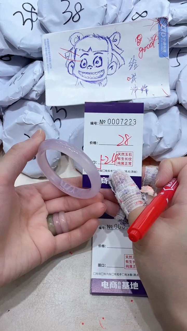 【闪购商品】玛瑙/玉髓手镯未镶嵌7223