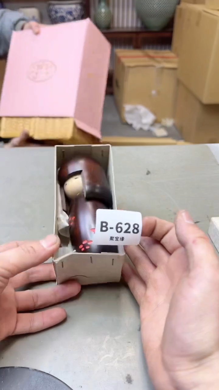 【闪购商品】瓷片628聚宝缘二号店