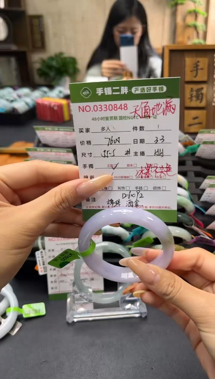 【闪购商品】翡翠手镯未镶嵌多人