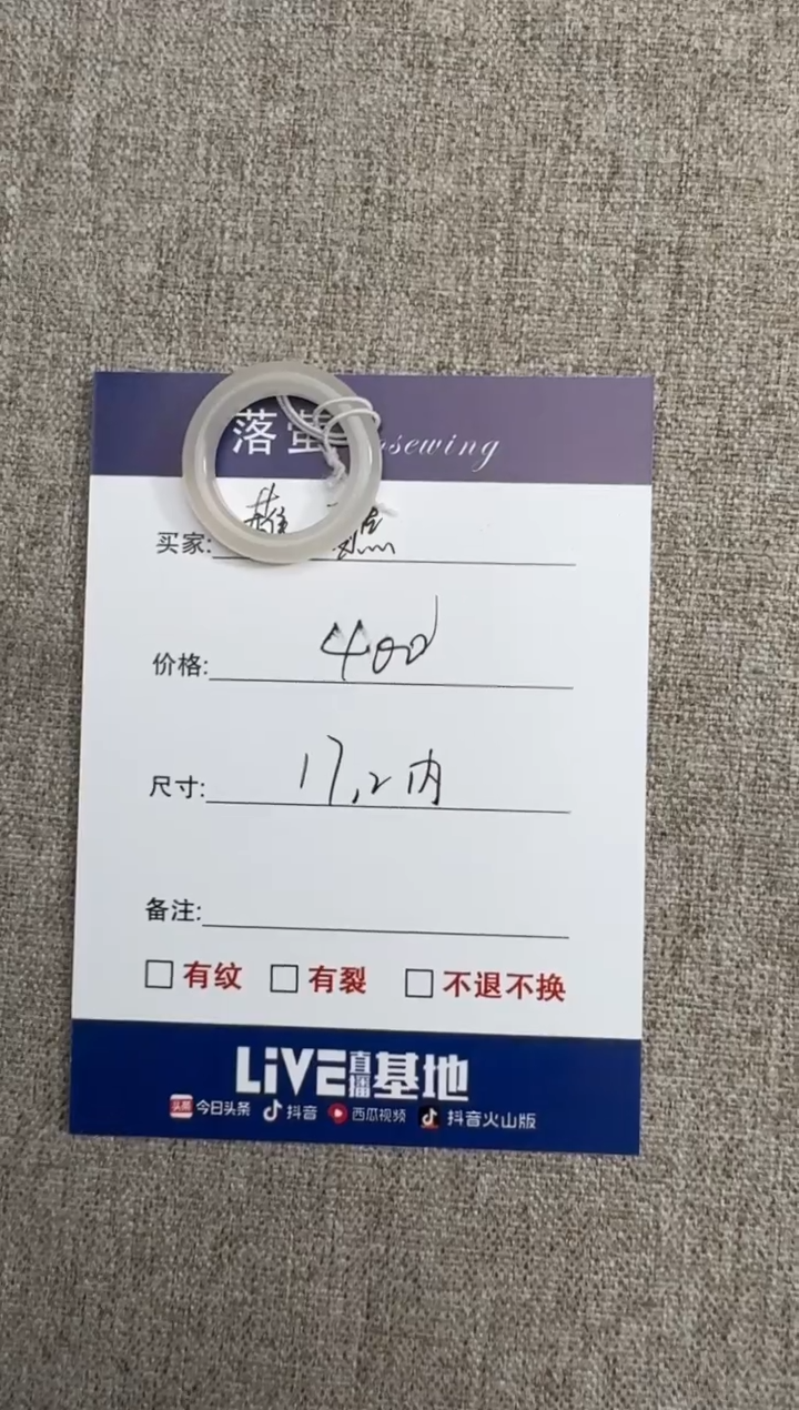 【闪购商品】和田玉（糖玉）戒指未镶嵌1