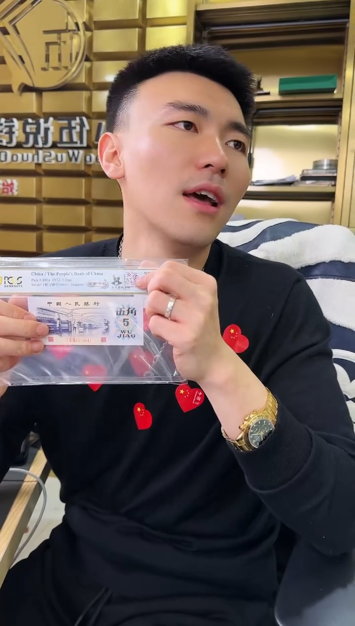 【闪购商品】PCGS评级-万紫千红敲章版68无47