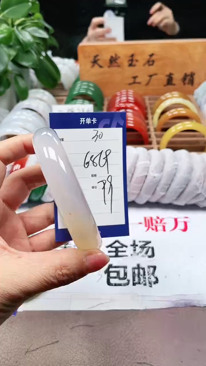 【闪购商品】玛瑙/玉髓手镯未镶嵌a30 6869多样性发货