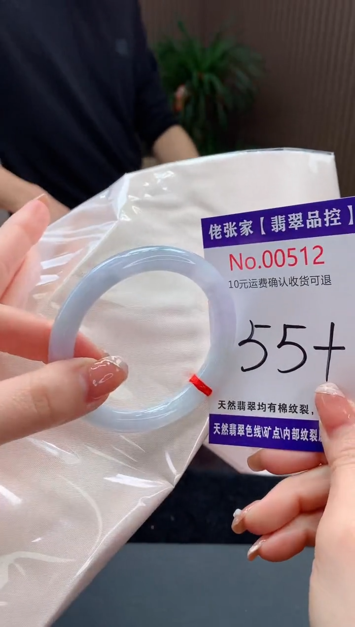 【闪购商品】翡翠手镯未镶嵌天然缅甸A货翡翠