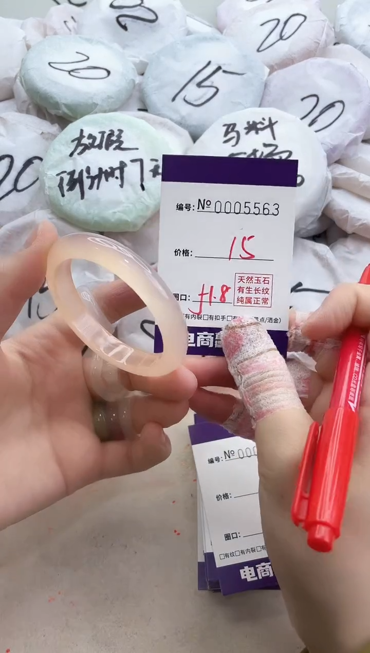 【闪购商品】玛瑙/玉髓手镯未镶嵌5563