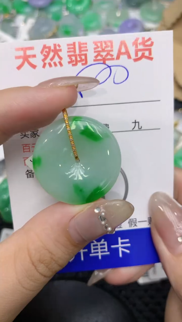 【闪购商品】翡翠颈饰18K金镶嵌222222222