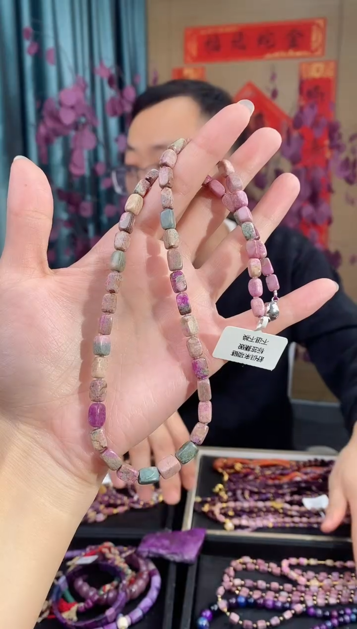 【闪购商品】苏纪石（舒俱来）项链未镶嵌133