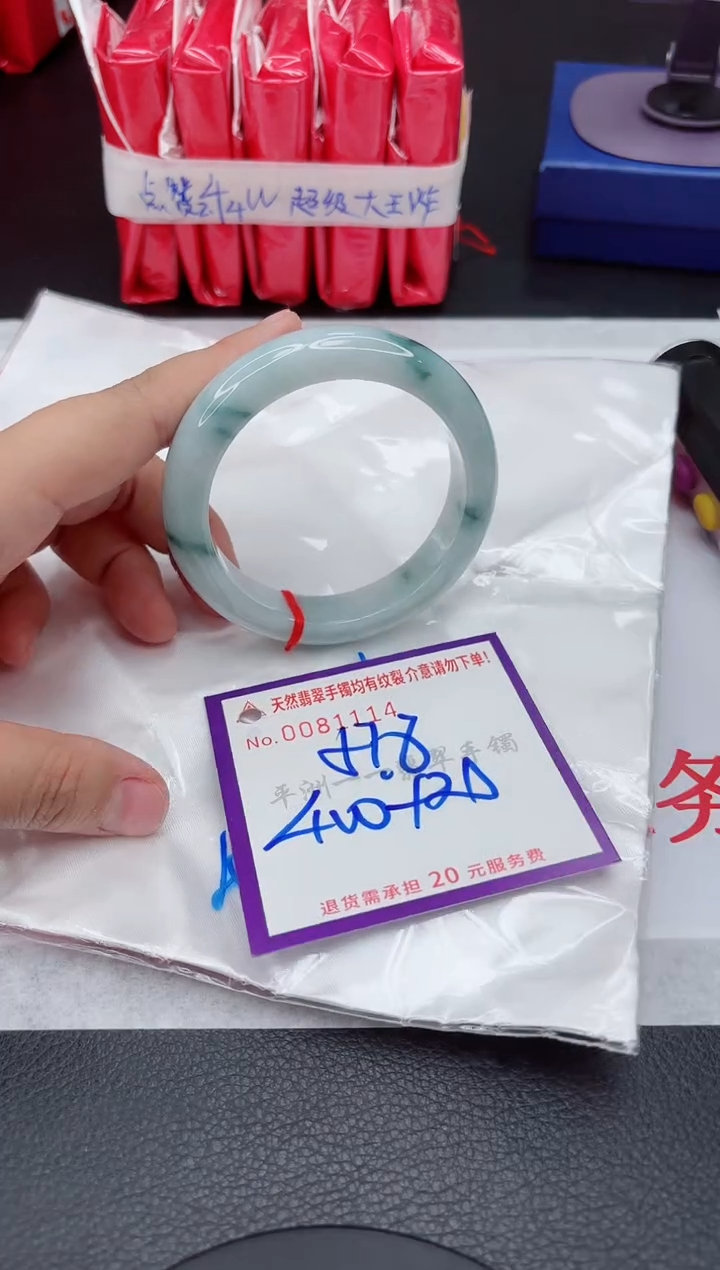 翡翠未镶嵌手镯111111111111111