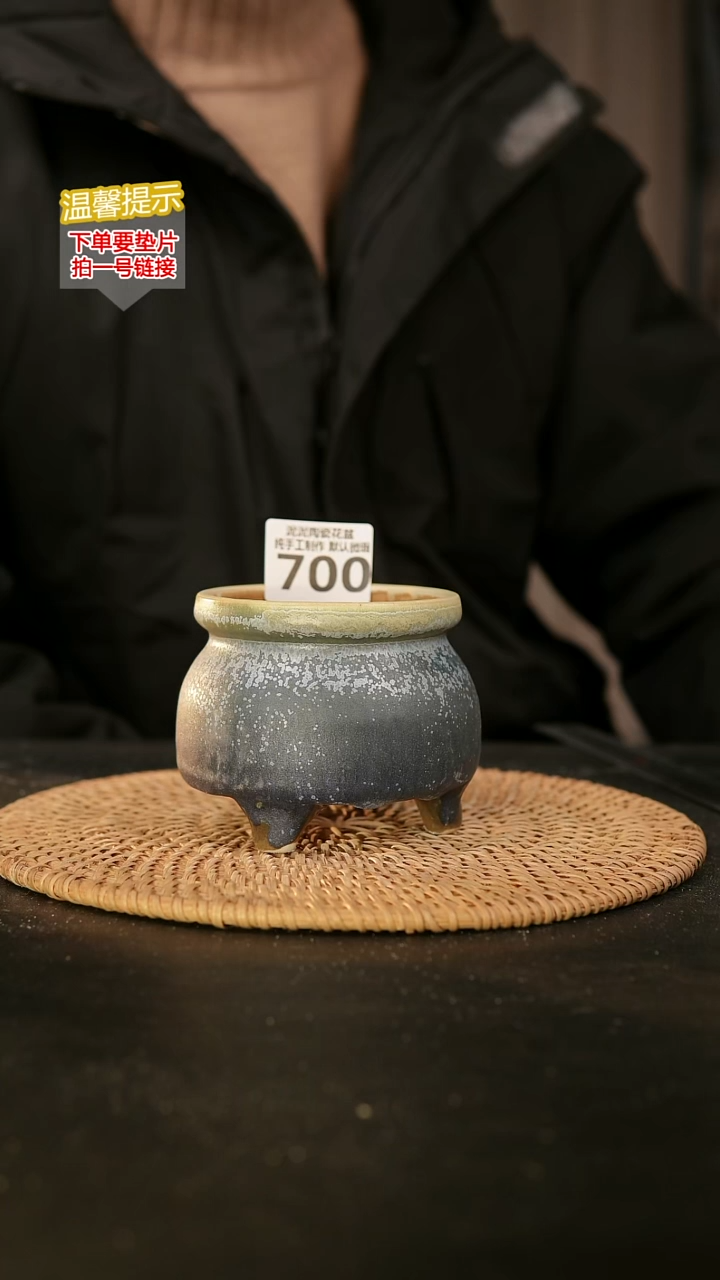 瓷片700 内口径约8  外高约8