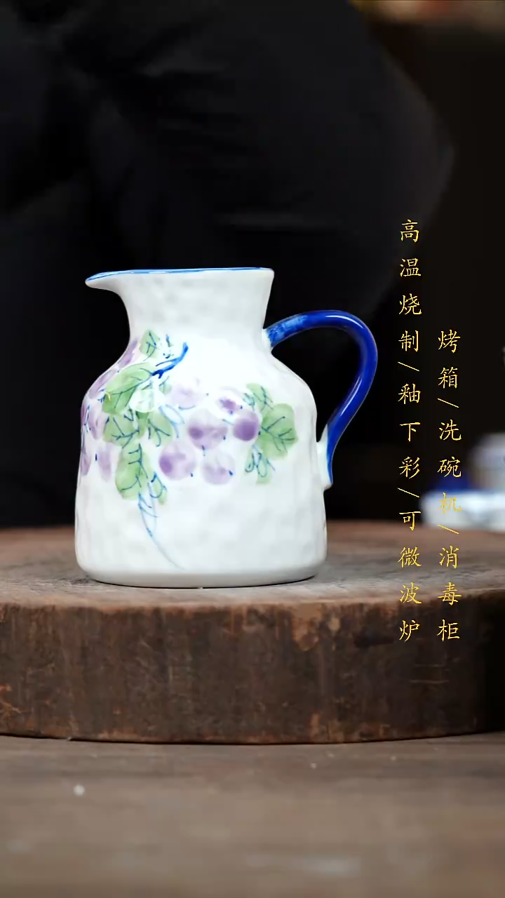 瓷片景德镇高温釉下彩（食品级）