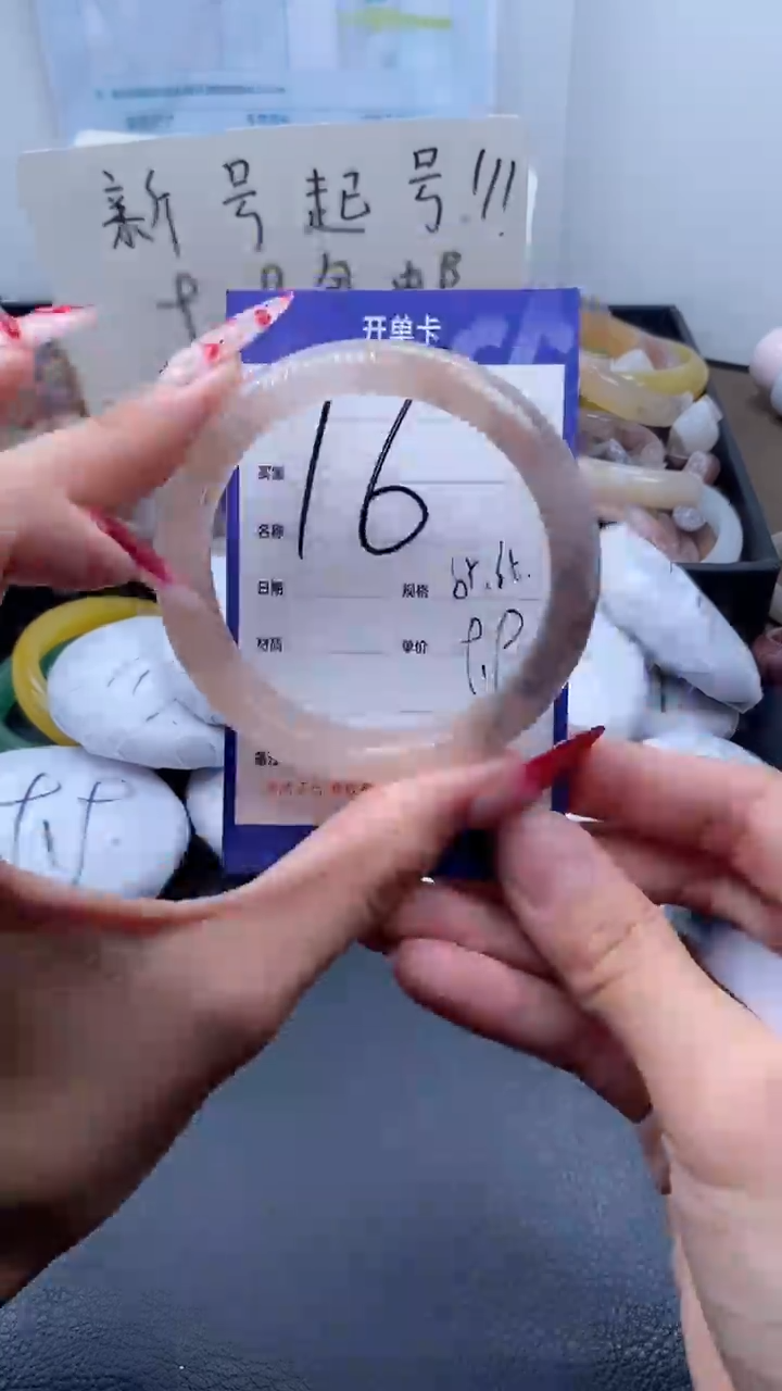 【闪购商品】石英质玉手镯未镶嵌16-55