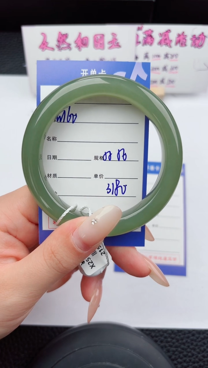 未镶嵌手镯和田玉169嗨购微色差T