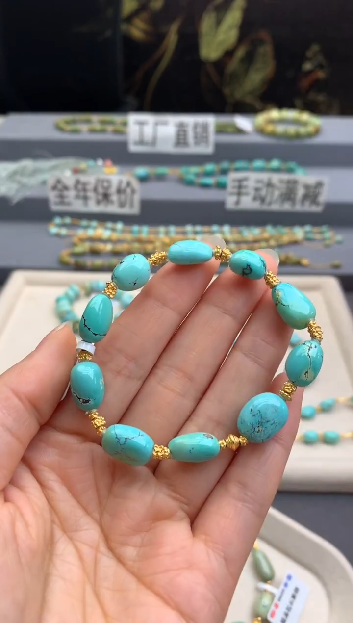 未镶嵌绿松石手串茜.B95
