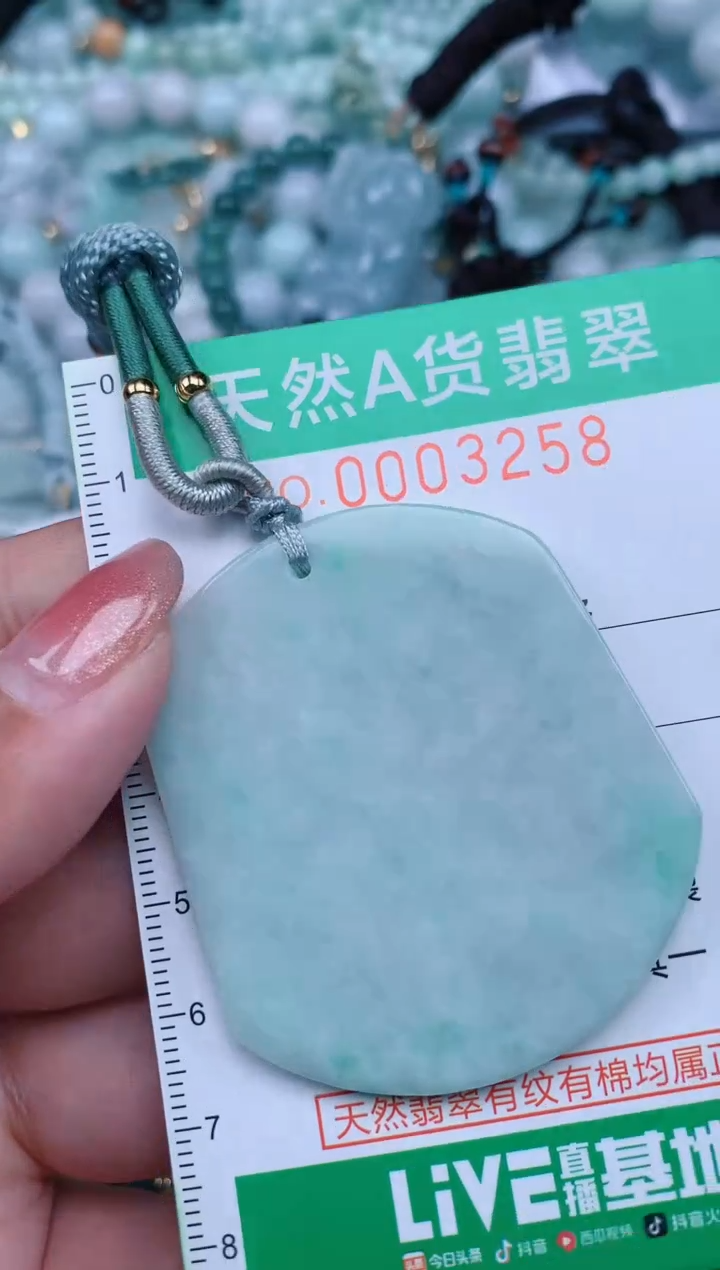 【闪购商品】翡翠颈饰未镶嵌.0003258