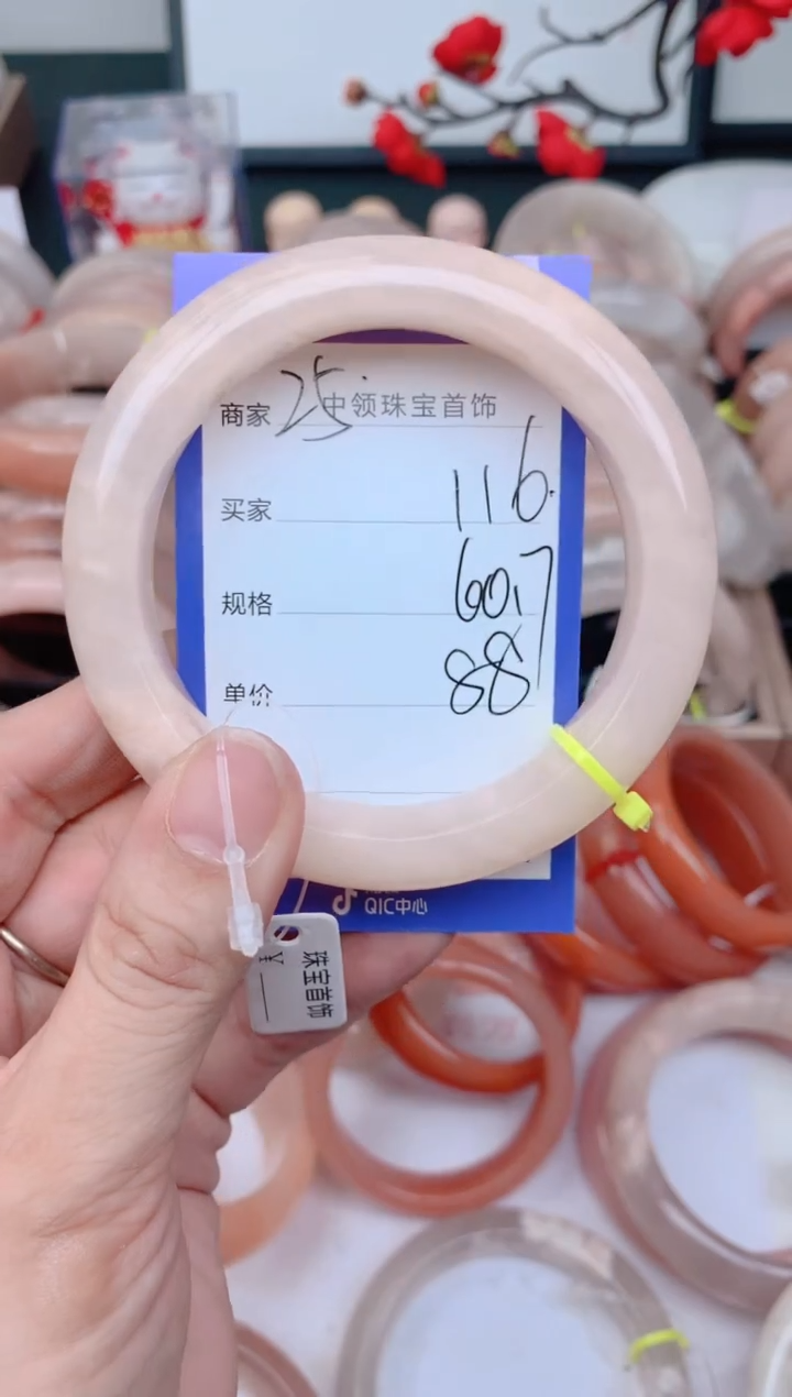 石英质玉手镯未镶嵌116