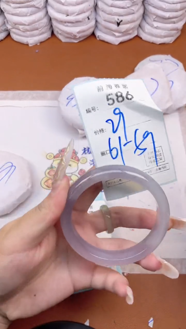 【闪购商品】玛瑙/玉髓手镯未镶嵌586