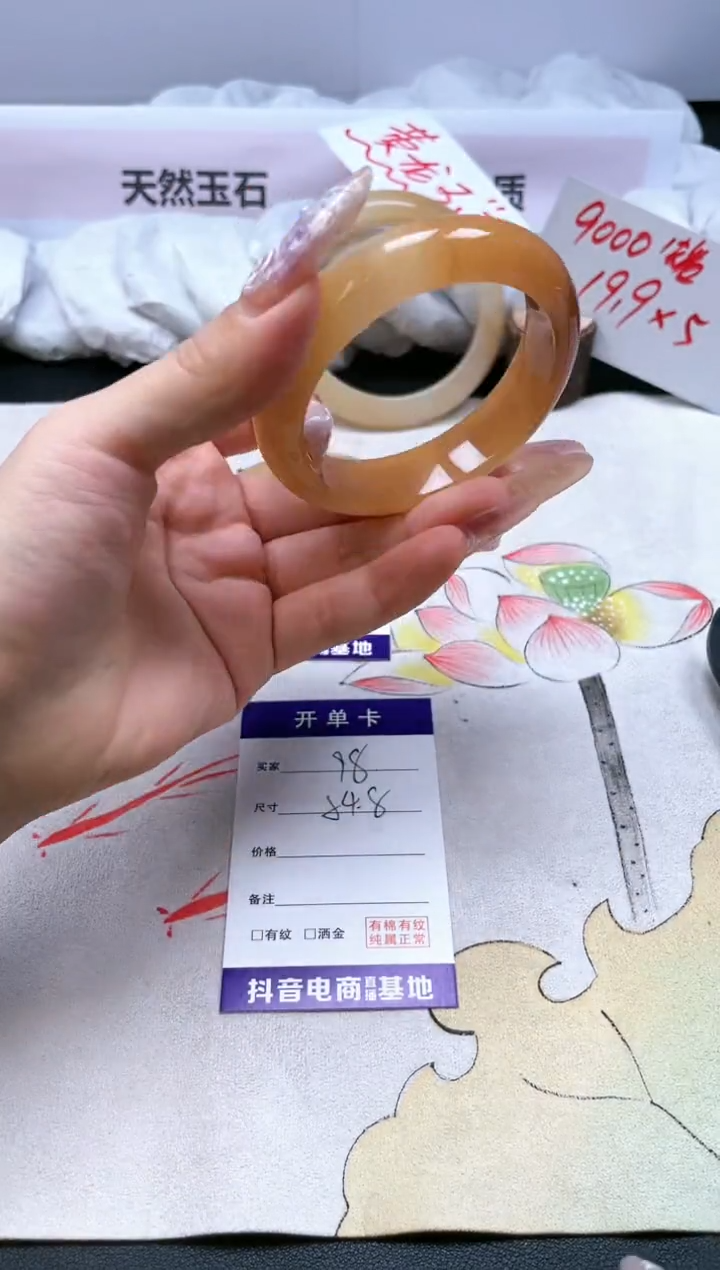 【闪购商品】石英质玉手镯未镶嵌98/54.8