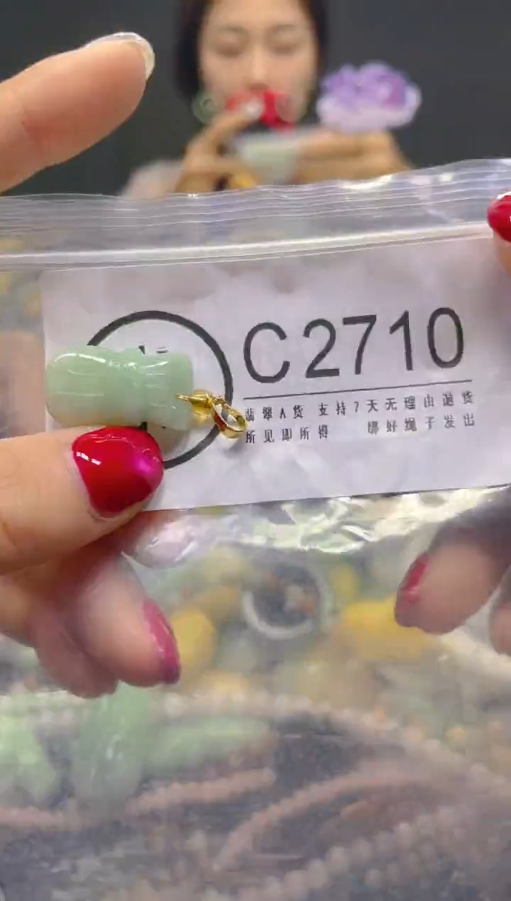 颈饰未镶嵌翡翠/C/翡翠A货，一件也是批发价