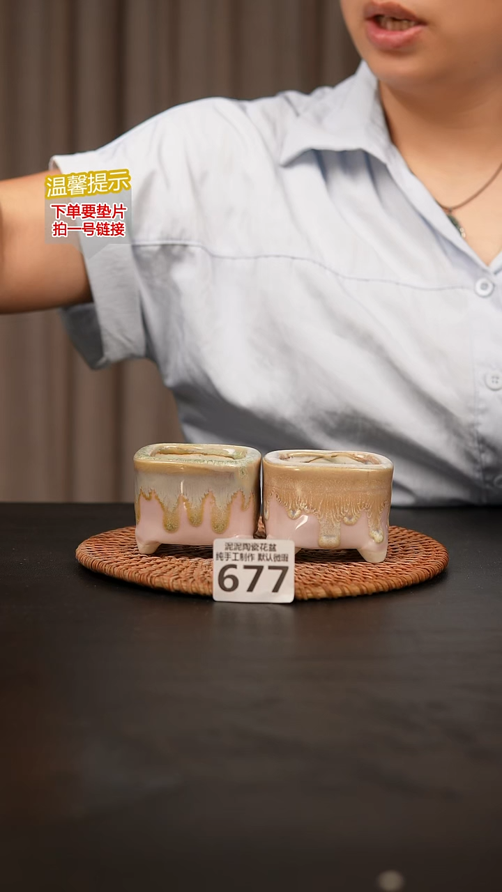 瓷片677内口径约5  外高约5