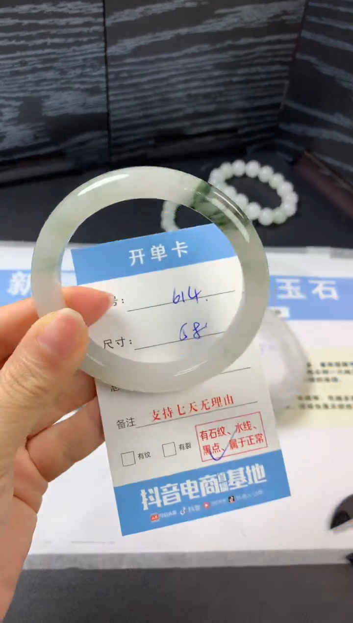 未镶嵌手镯石英质玉b614