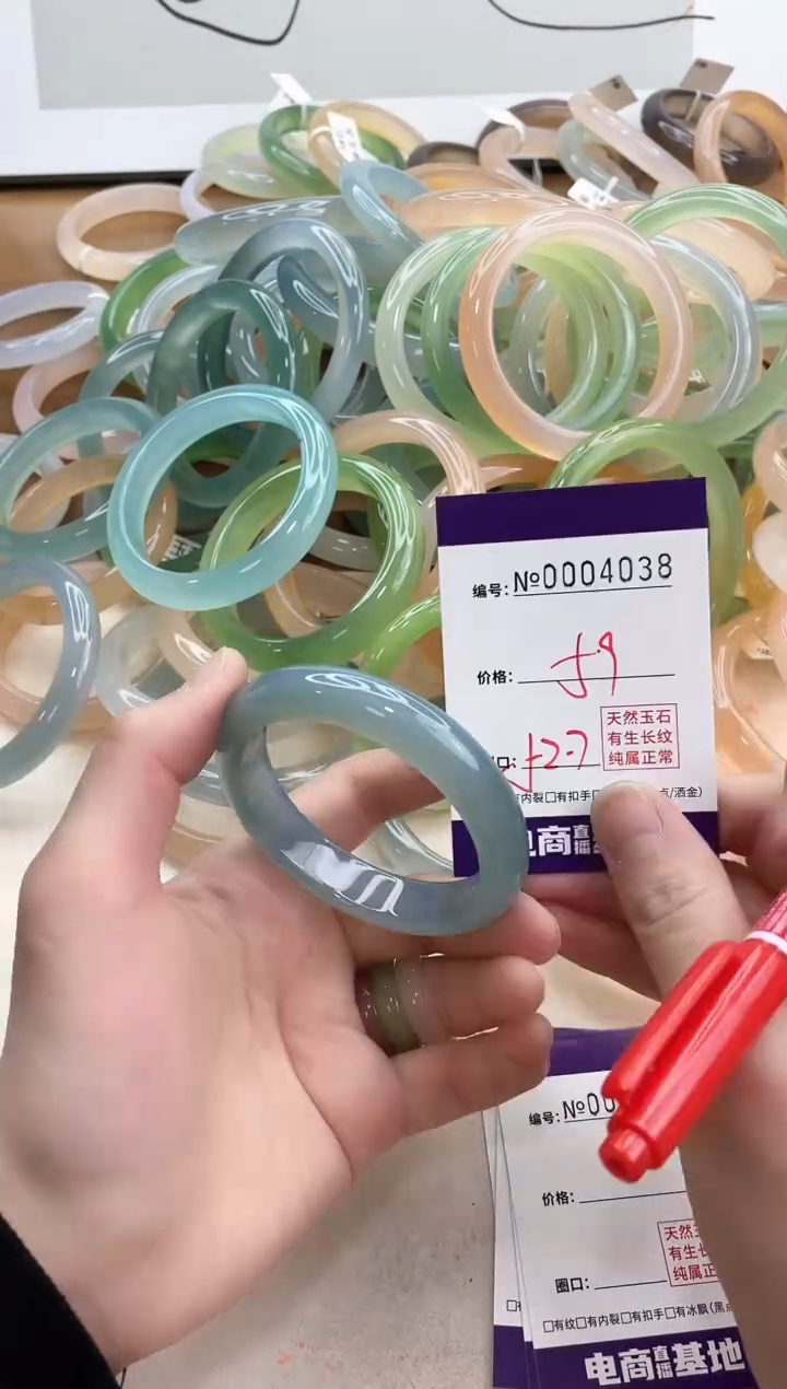 【闪购商品】玛瑙/玉髓手镯合金4038