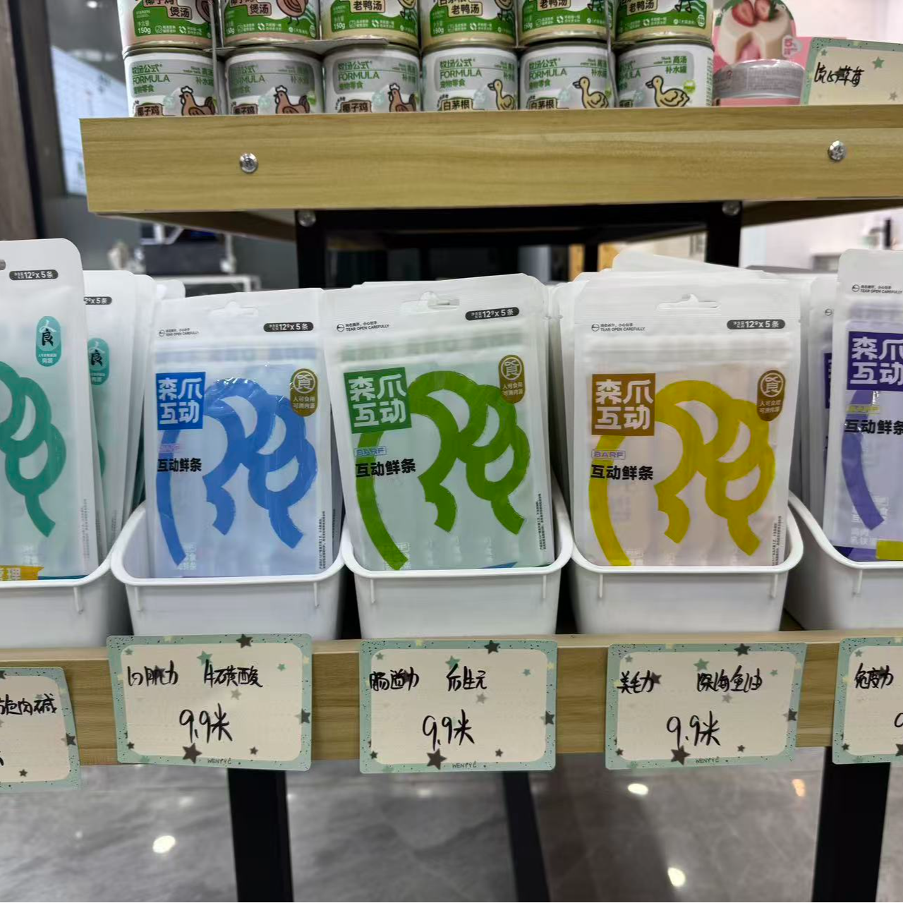 恭喜宠物王炸福利两包猫条！！！