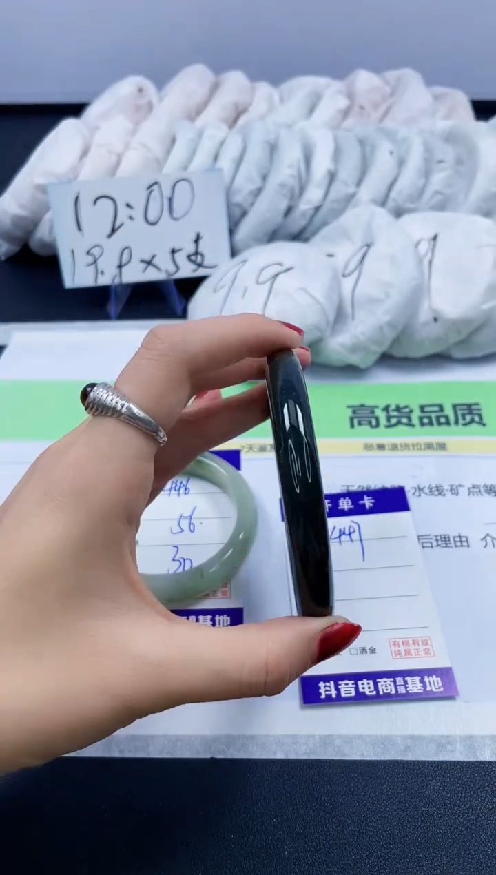 【闪购商品】石英质玉手镯未镶嵌447/63