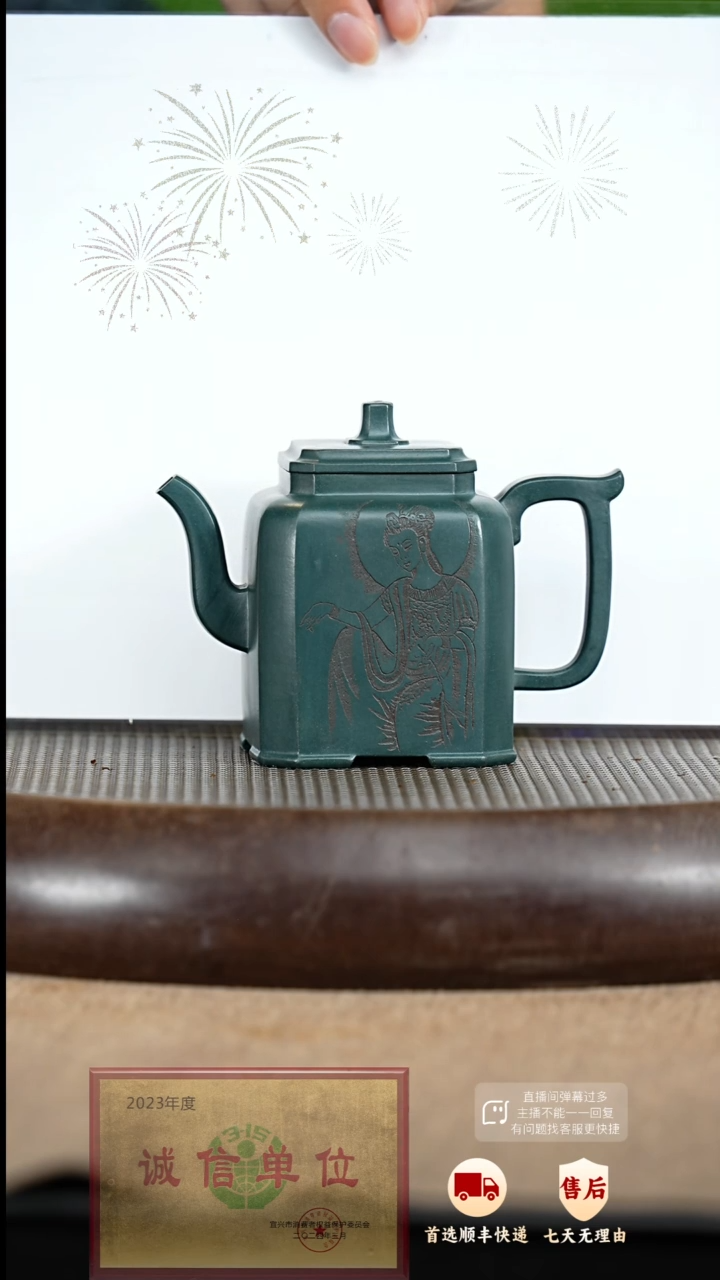 【闪购商品】紫砂茶壶75 紫砂茶壶