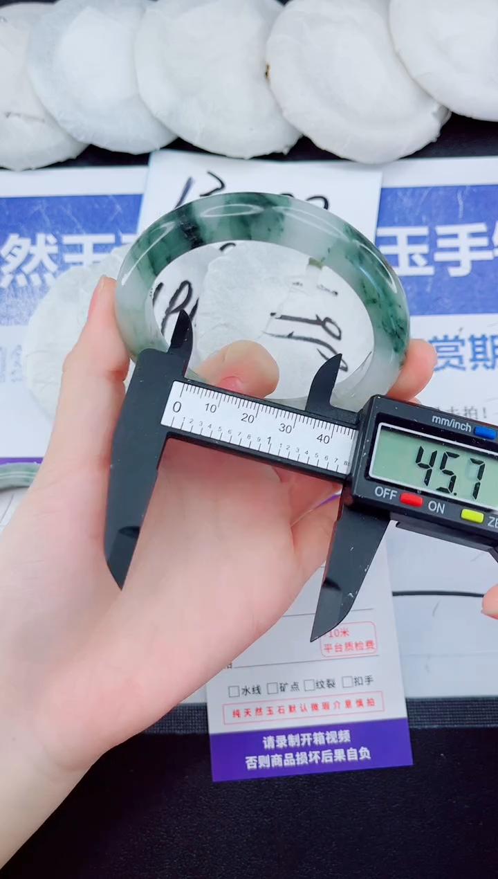 未镶嵌手镯石英质玉110-58