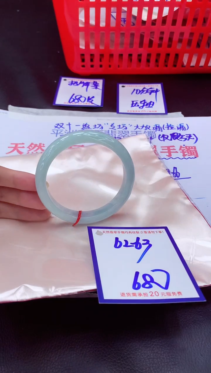 未镶嵌手镯翡翠11111111