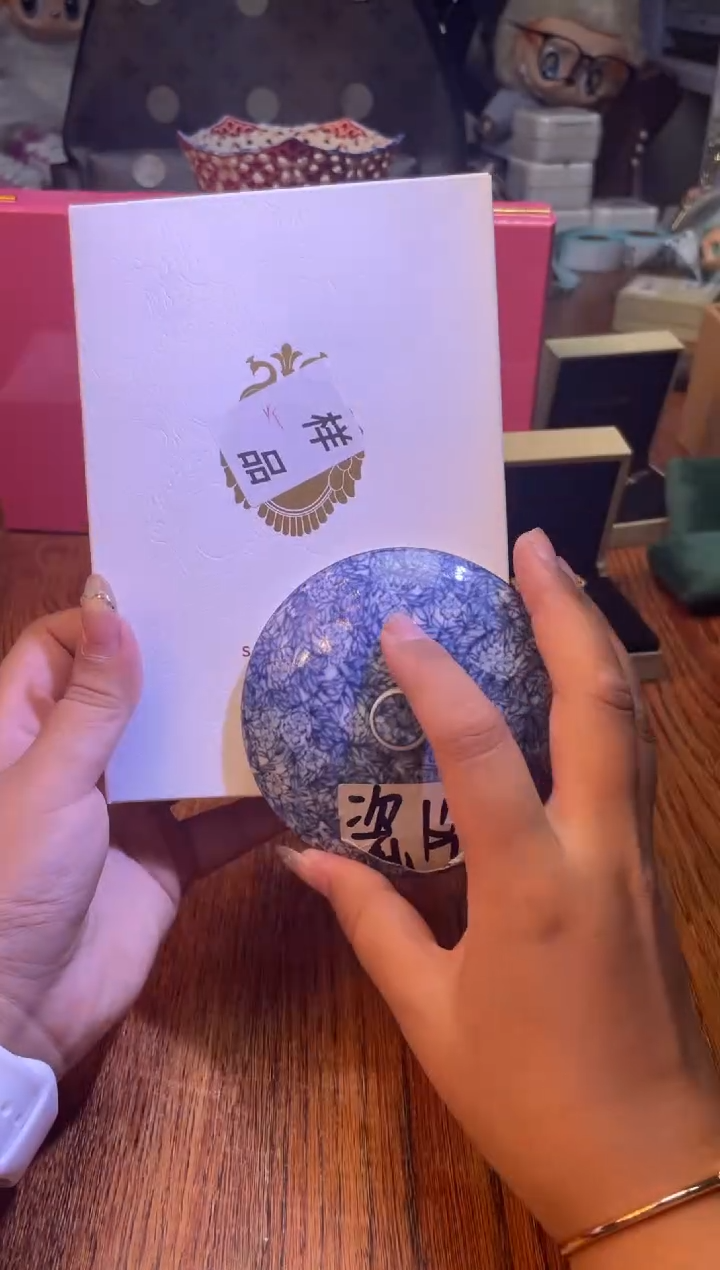 瓷片满20米包邮一单一付