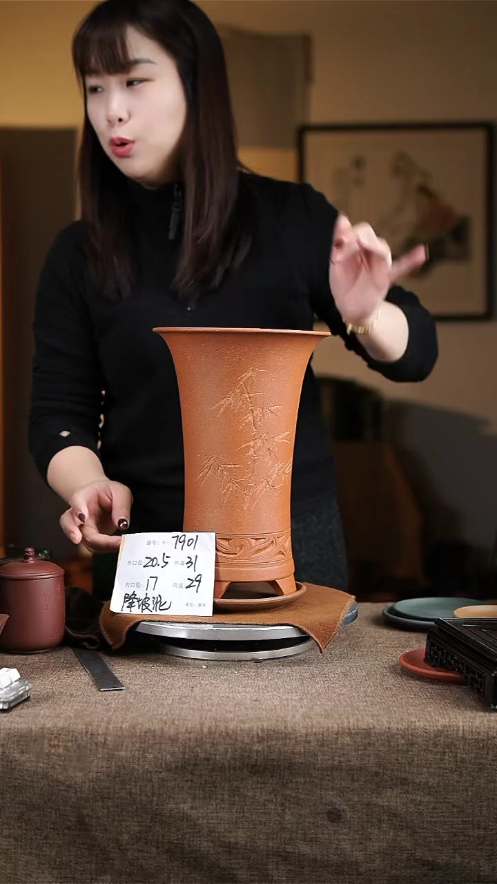 【闪购商品】紫砂花盆紫砂花盆7901+z