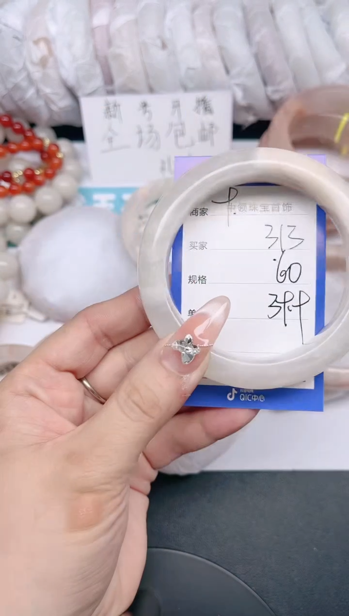 【闪购商品】石英质玉手镯未镶嵌313