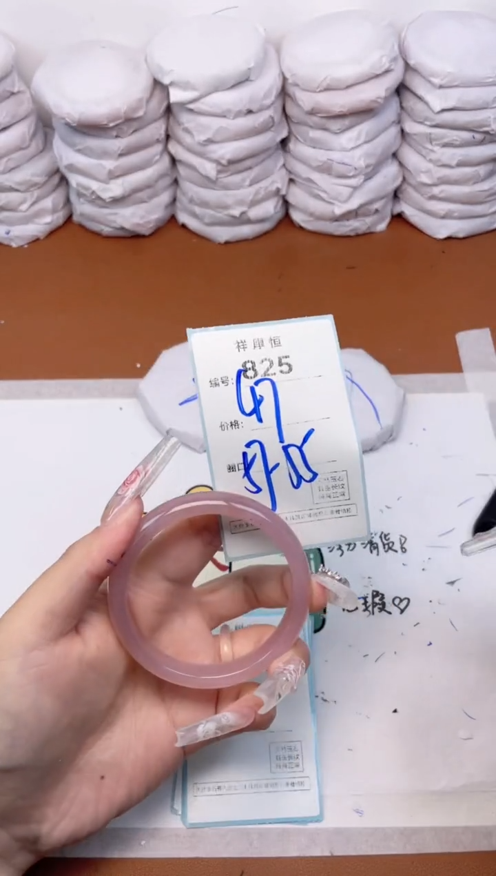 玛瑙/玉髓手镯未镶嵌825