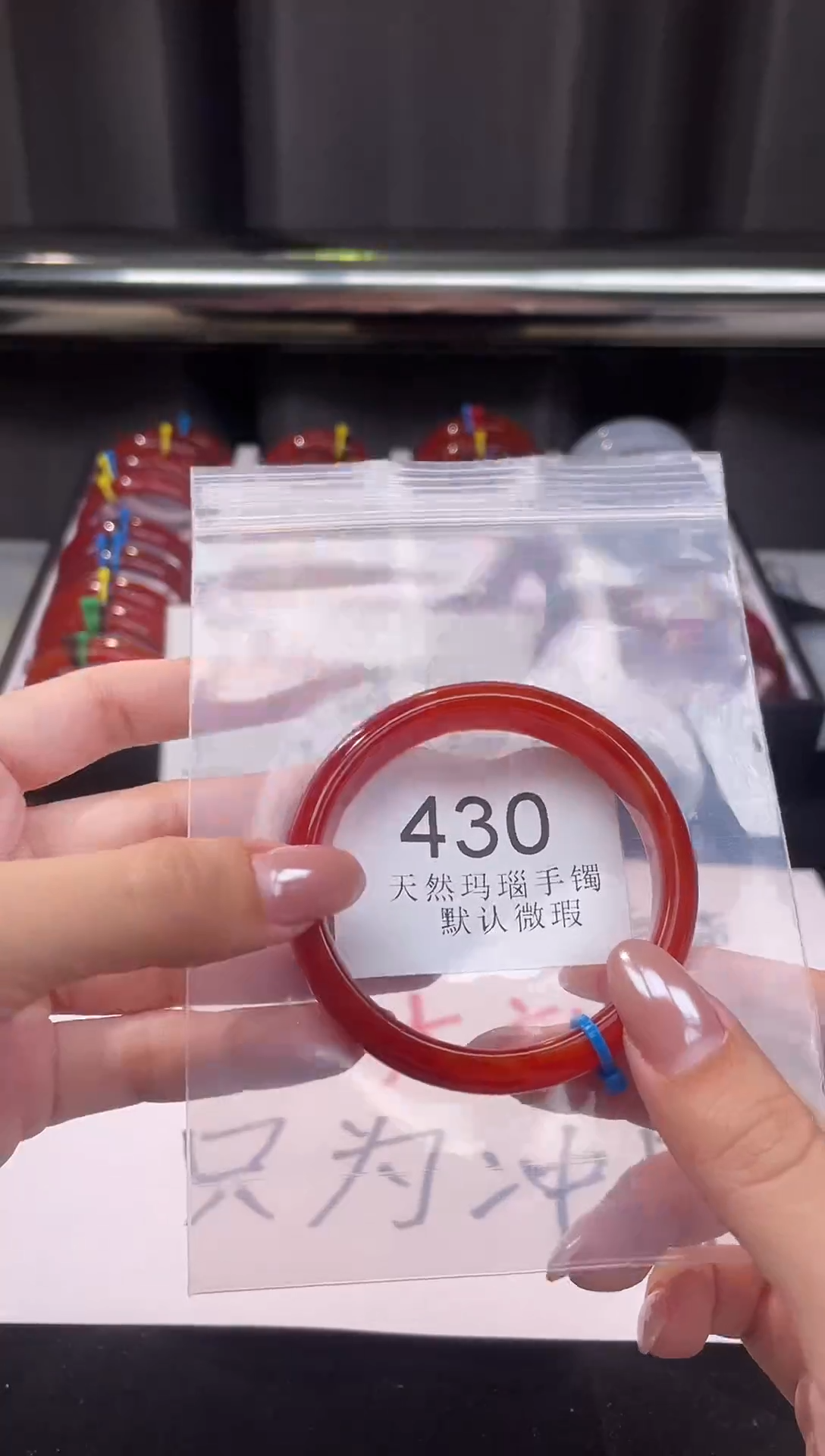 手镯玛瑙/玉髓未镶嵌53+圈口*A430