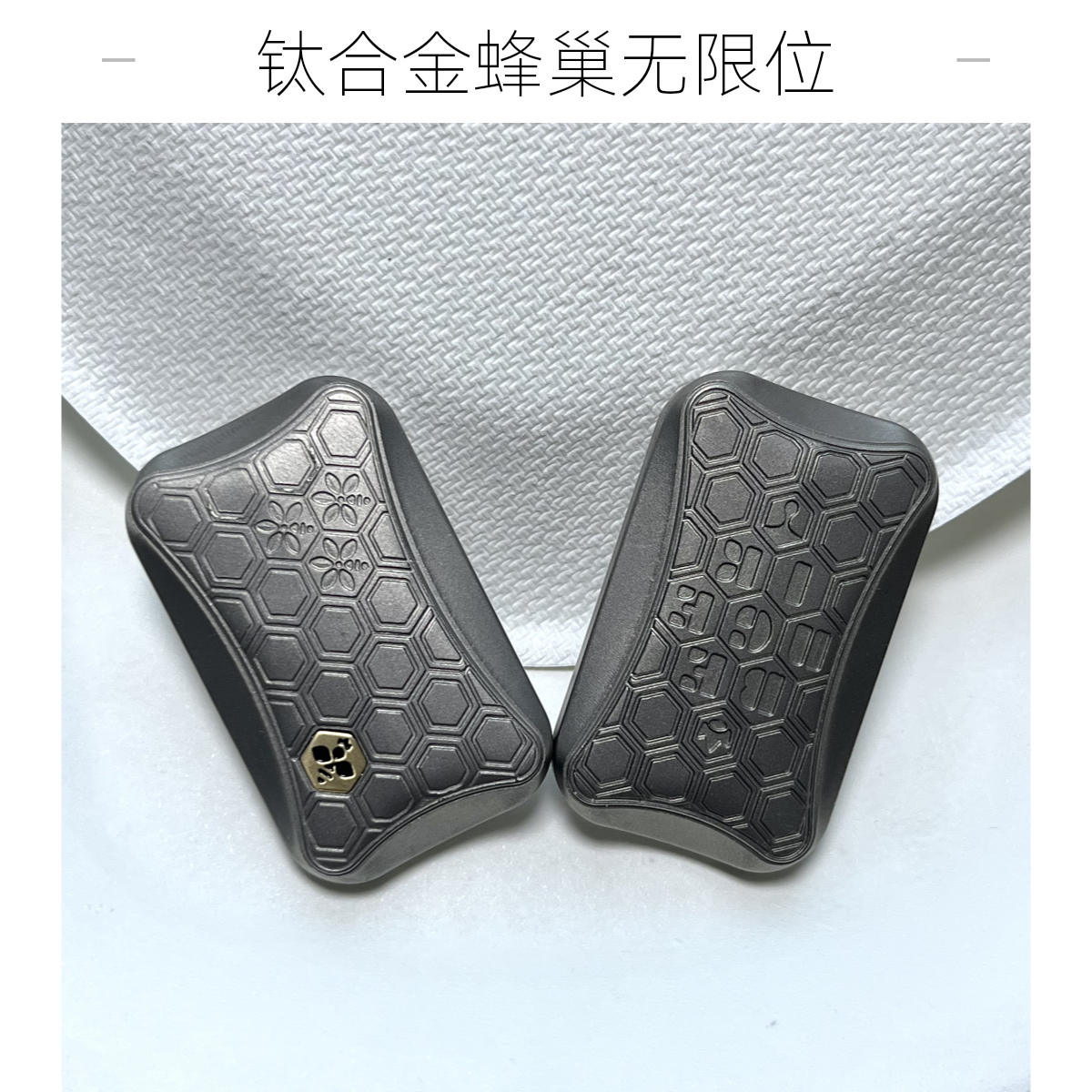 【钛蜂巢】Halooplayer花式无限陀螺位内置音叉磁力推牌高端EDC解压