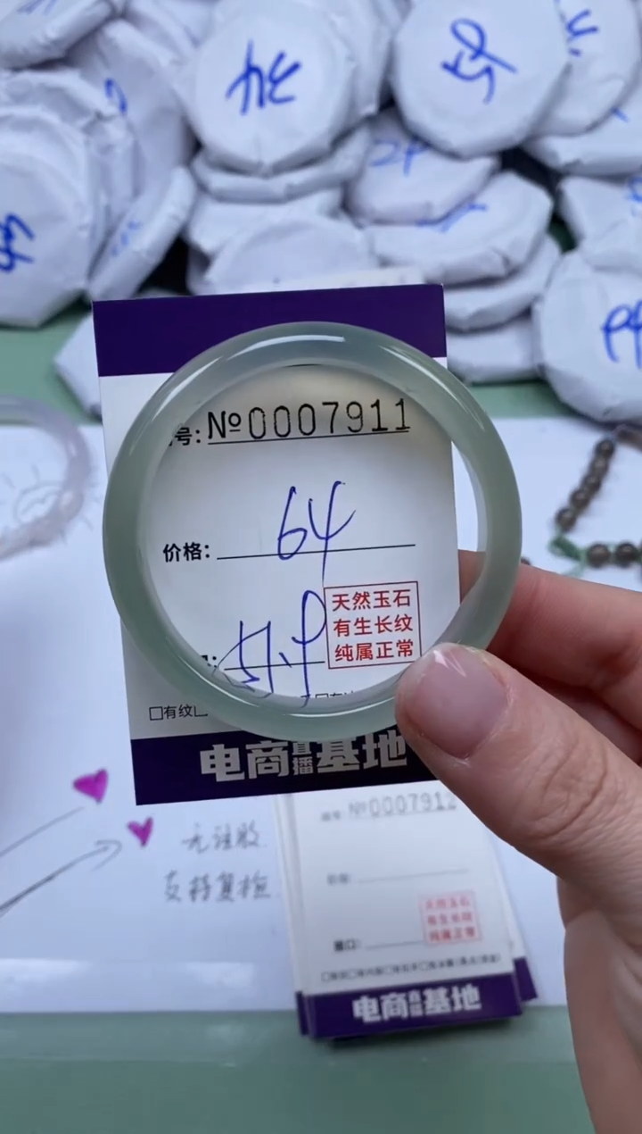 【闪购商品】玛瑙/玉髓手镯未镶嵌7911