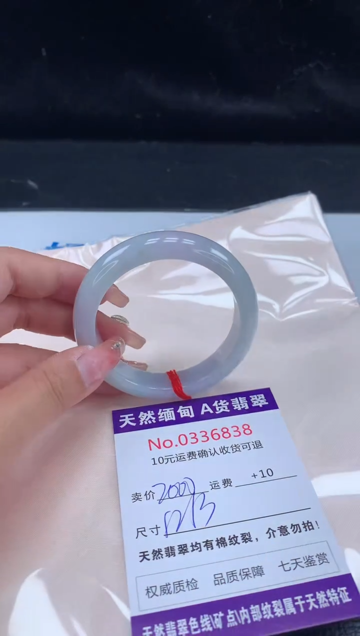 【闪购商品】翡翠手镯未镶嵌天然缅甸A货翡翠