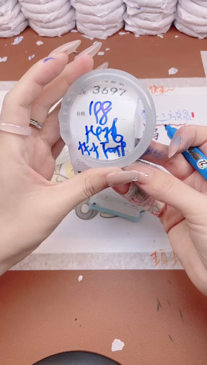 【闪购商品】玛瑙/玉髓手镯未镶嵌3697