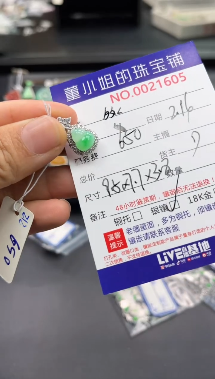 【闪购商品】翡翠吊坠(不含链)银S925镶嵌吊坠