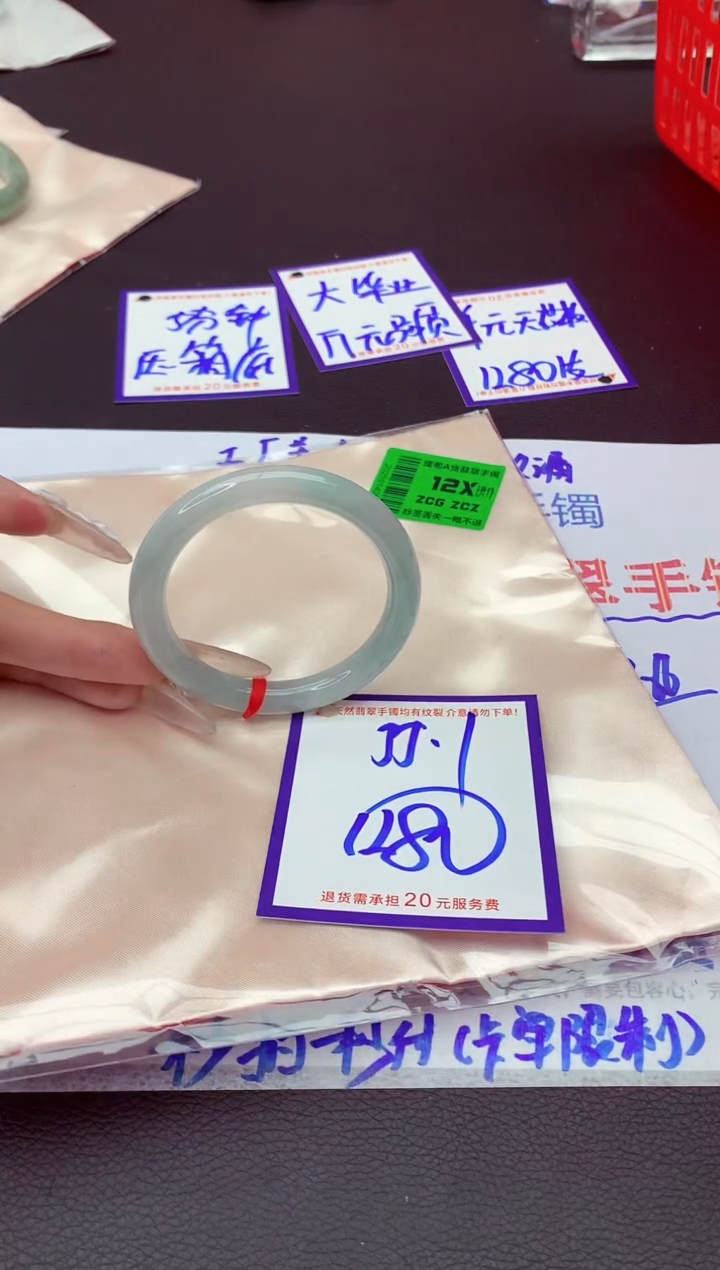 未镶嵌手镯翡翠11111111